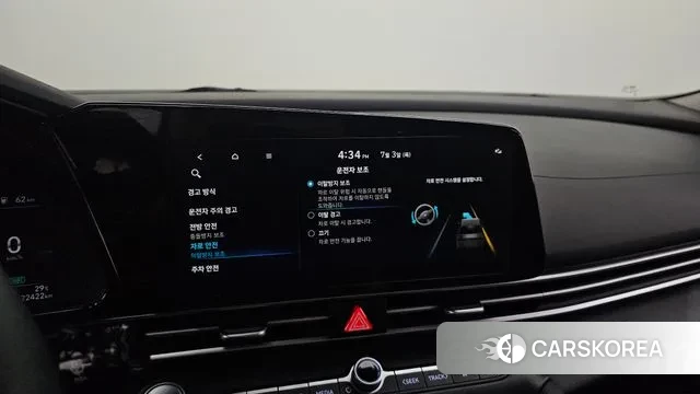 Hyundai Avante (CN7) id 2889415 из Кореи 7