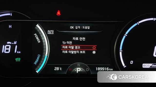 Kia Niro Plus id 4774617 из Кореи 7