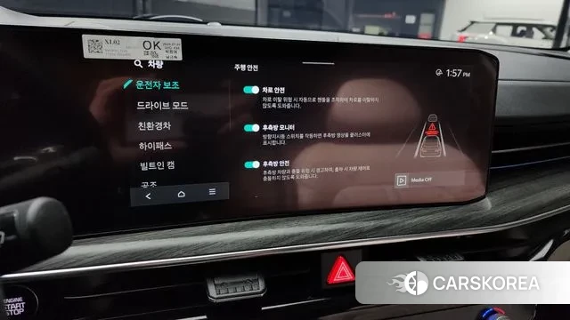 Kia The New K5 Hybrid 3rd generation id 3310338 из Кореи 7