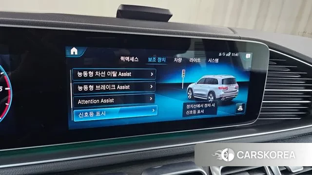 Mercedes-Benz GLS - Class X167 id 3022556 из Кореи 7