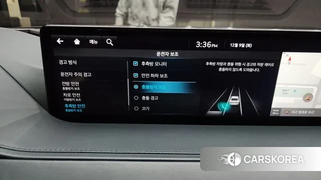 Genesis G80 (RG3) id 3458457 из Кореи 7