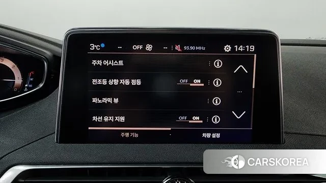 Peugeot 5008 second generation id 3541527 из Кореи 7