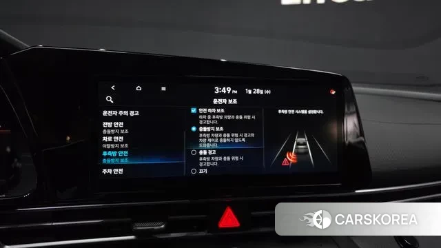 Hyundai Avante (CN7) id 3629957 из Кореи 7