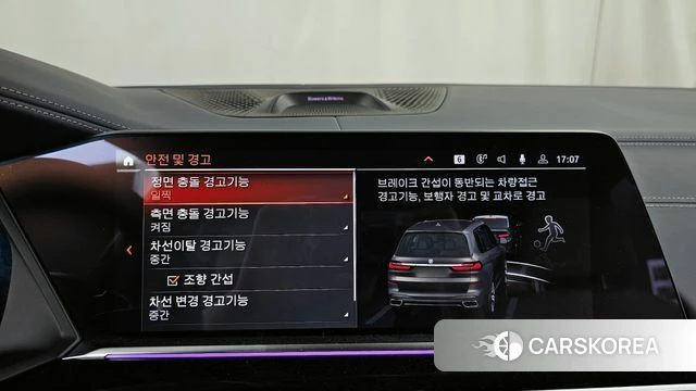 BMW X7 (G07) id 4343583 из Кореи 7