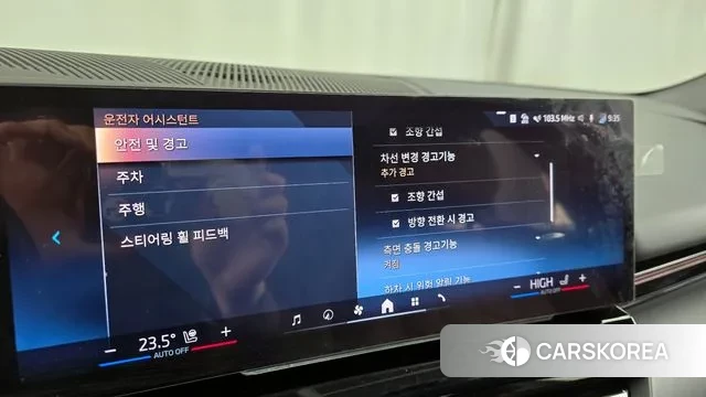 BMW 5 Series (G60) id 3739533 из Кореи 7