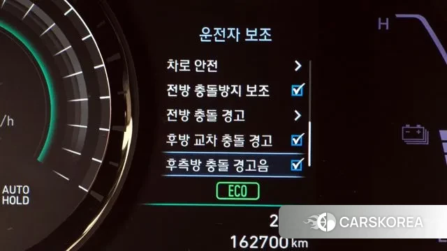 Hyundai Kona Electric id 2991183 из Кореи 7