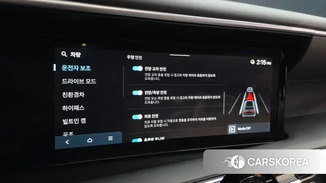 Hyundai Palisade (LX3) id 3733195 из Кореи 7