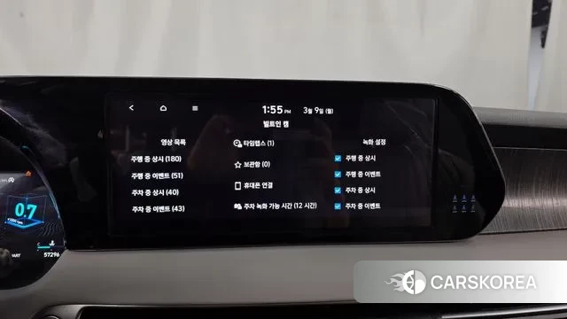 Hyundai The New Palisade id 3758443 из Кореи 7