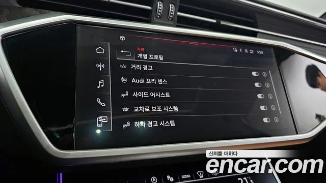 Audi A6 (C8) id 2741642 из Кореи 7