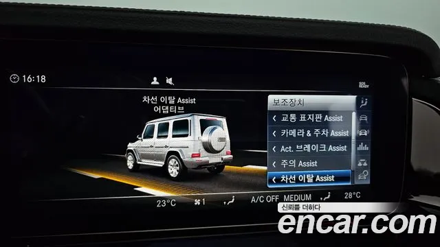 Mercedes-Benz G-Class W463b id 2312441 из Кореи 7