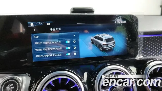 Mercedes-Benz GLB-Class X247 id 2867536 из Кореи 7