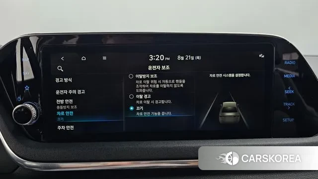 Hyundai Sonata (DN8) id 3060304 из Кореи 7