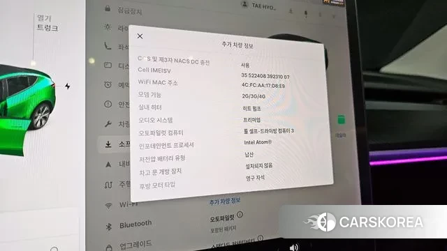 Tesla Model Y id 3133007 из Кореи 7