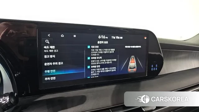 Hyundai The New Palisade id 3377591 из Кореи 7