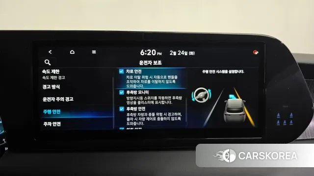 Hyundai The New Palisade id 3711436 из Кореи 7