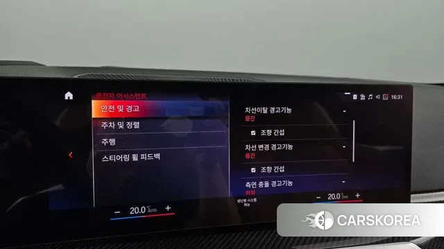 BMW i4 id 2959244 из Кореи 7