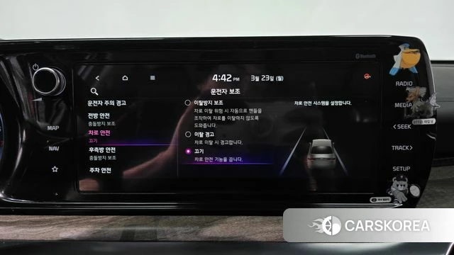 Kia K5 3rd generation id 3828380 из Кореи 7