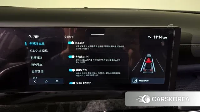 Hyundai The New Tucson Hybrid (NX4) id 3486891 из Кореи 7