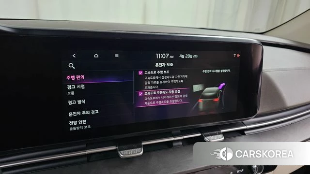 Kia Carnival 4th generation id 4231949 из Кореи 7