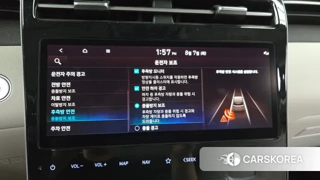 Hyundai Tucson (NX4) id 3011813 из Кореи 7