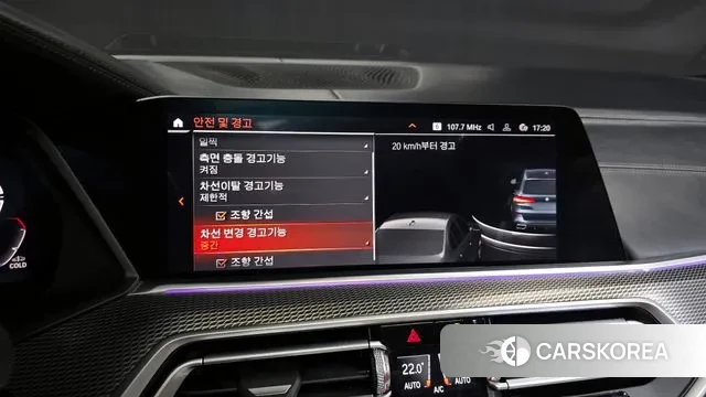 BMW X5 (G05) id 3459131 из Кореи 7