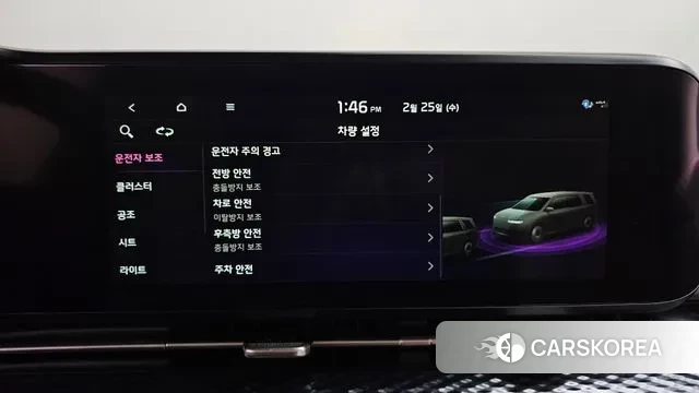 Kia Carnival 4th generation id 3717406 из Кореи 7