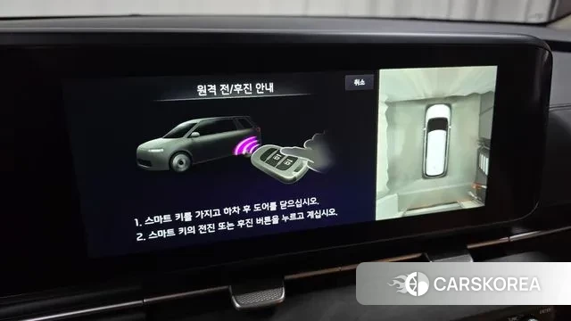 Kia Carnival 4th generation id 3771428 из Кореи 7