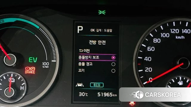 Kia K5 Hybrid 3rd Generation id 4464689 из Кореи 7