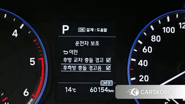 Hyundai Kona id 3270327 из Кореи 7