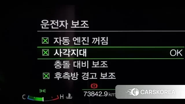 Ford Mustang id 3118094 из Кореи 7