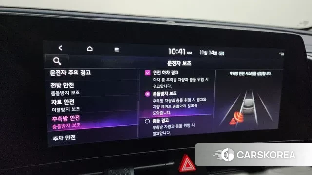 Kia Sportage 5th Generation id 3367141 из Кореи 7