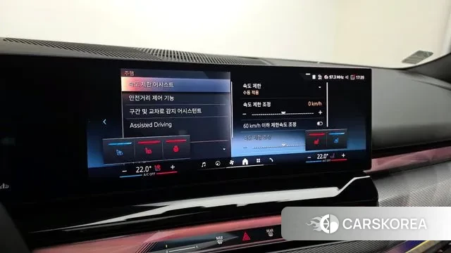 BMW 5 Series (G60) id 3359372 из Кореи 7