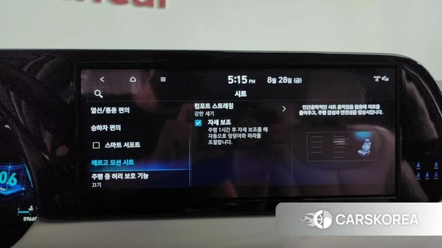 Hyundai The New Palisade id 4744845 из Кореи 7