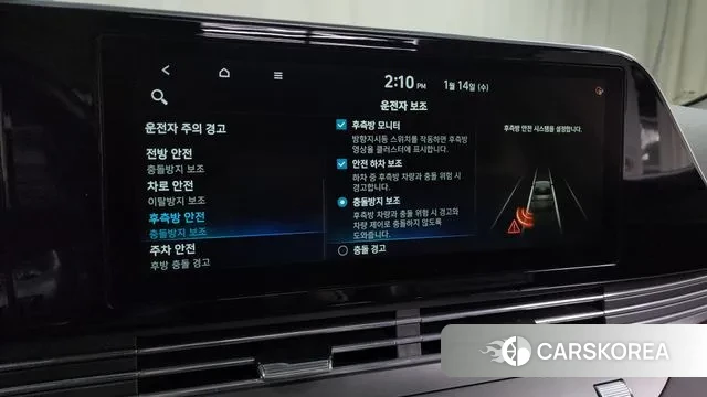 Hyundai The New Grandeur IG Hybrid id 3582399 из Кореи 7