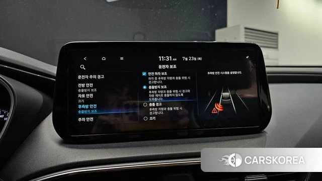 Hyundai The New Santa Fe id 4619651 из Кореи 7