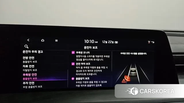 Kia K8 Hybrid id 3502522 из Кореи 7