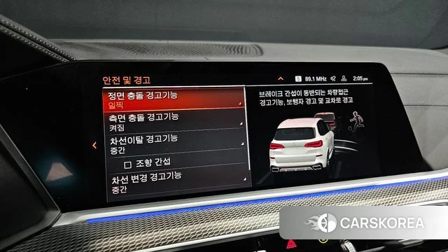 BMW X5 (G05) id 3812503 из Кореи 7