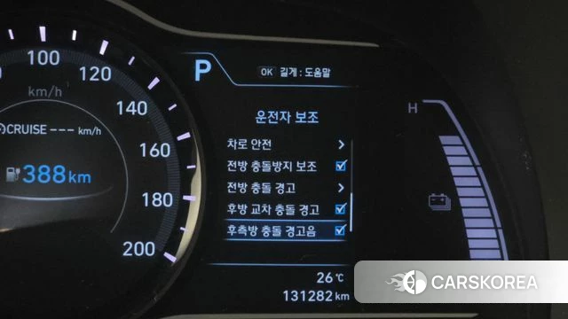 Hyundai Kona Electric id 4389869 из Кореи 7