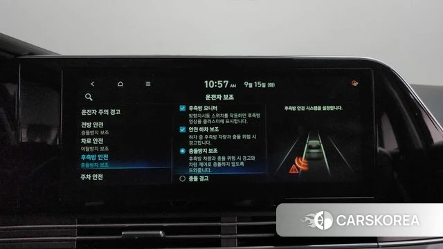 Hyundai The New Grandeur IG id 4855920 из Кореи 7