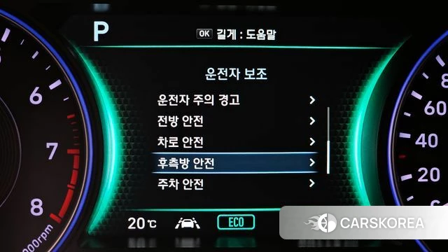 Hyundai Palisade id 3860648 из Кореи 7