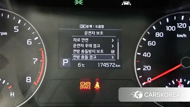 Kia Come New K3 id 3687379 из Кореи 7