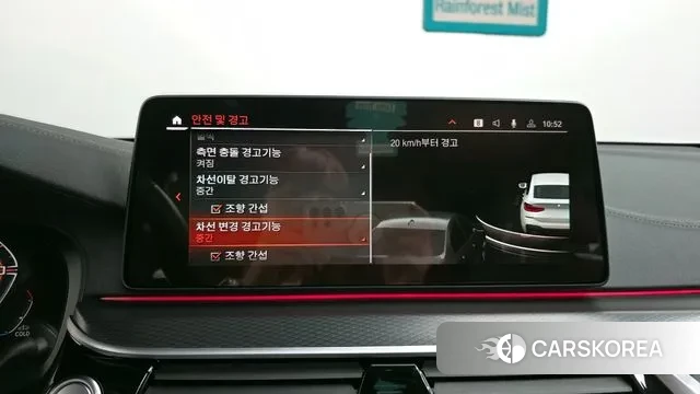 BMW 6 Series GT (G32) id 3420937 из Кореи 7