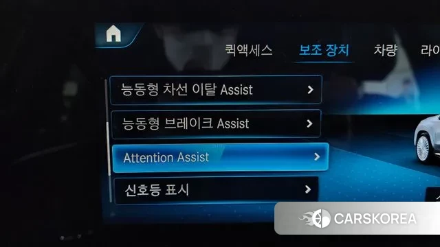 Mercedes-Benz GLS - Class X167 id 3670710 из Кореи 7