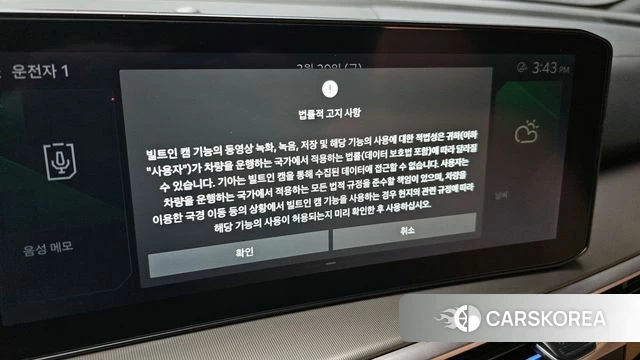 Kia The New Sorento 4th Generation id 3817773 из Кореи 7