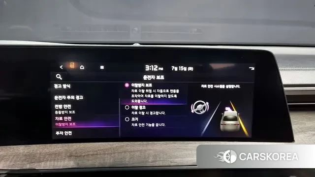 Kia K8 id 2930610 из Кореи 7