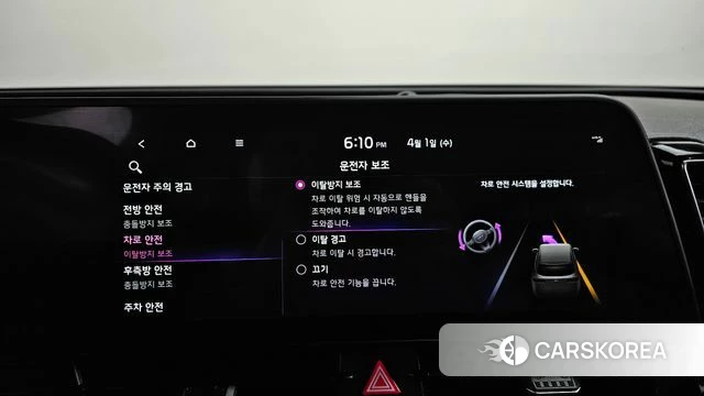 Kia Sportage 5th Generation id 3871233 из Кореи 7