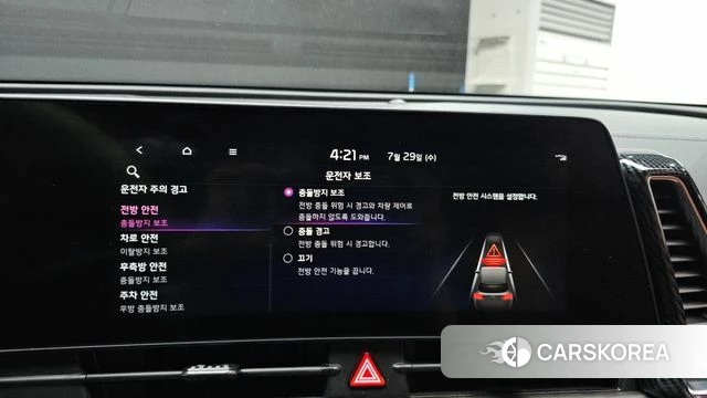 Kia Sportage 5th Generation Hybrid id 4641045 из Кореи 7