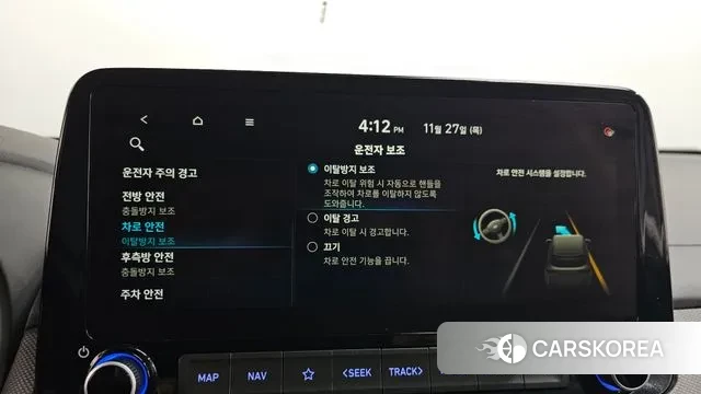 Hyundai The New Kona id 3417335 из Кореи 7