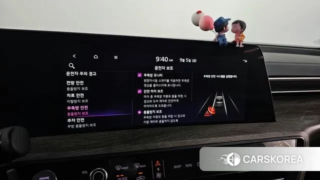 Kia K8 Hybrid id 3120981 из Кореи 7