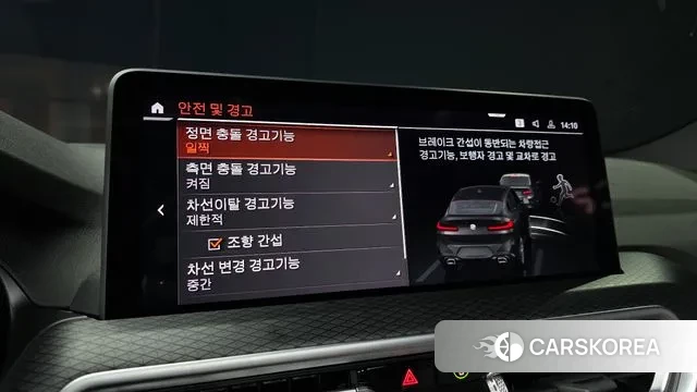 BMW X4 (G02) id 3333711 из Кореи 7